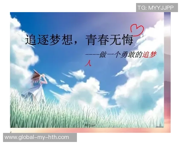 足球小将谢斯塔的成长之路与梦想追逐的热血故事